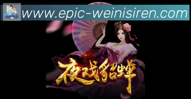 威尼斯人官网体育服务体系